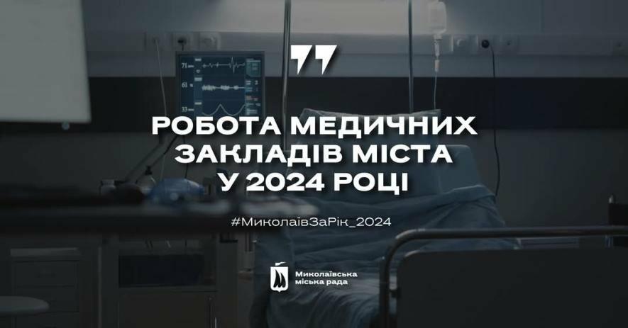  ������� ���� ��������� ������ �������� 2024 