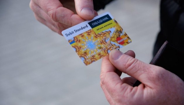  ���������� ������ �������� ��������� ����� 䳿 ��� �������� 