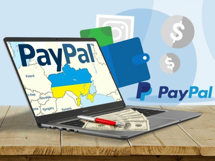  paypal ��������� �������� ����� �������� ���� 