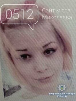 ����: 0512.com.ua