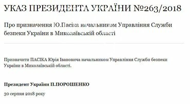  ��������� ������ ���������� ��� ������������ �������� ������ 