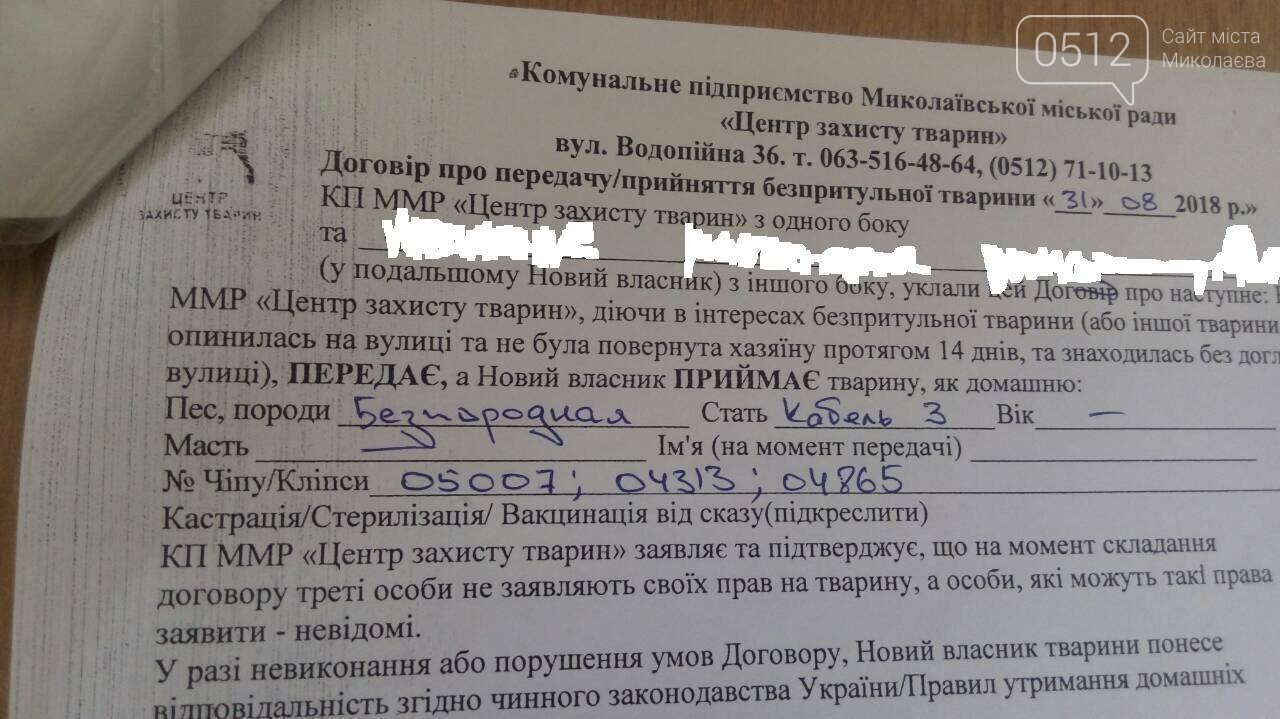 ����: 0512.com.ua