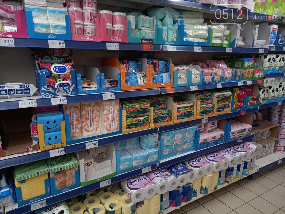 В Николаеве Можно В Магазине