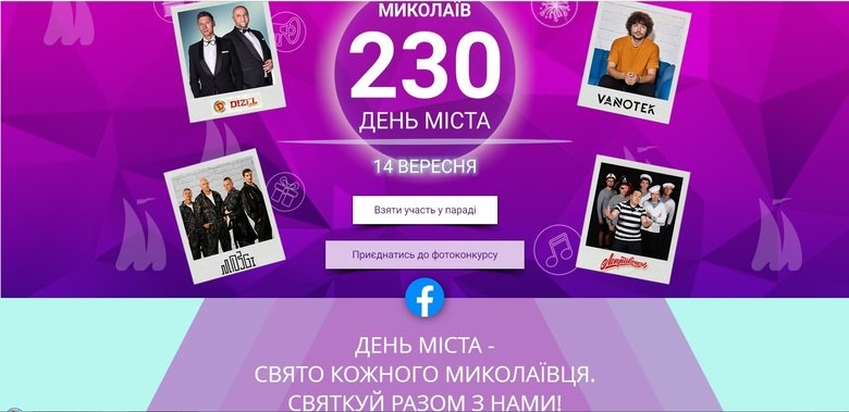  ������ ���� ����������� ������������ 230-����� ��������� 