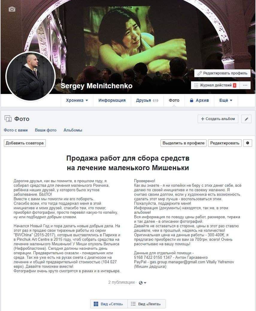 Фото: 0512.com.ua