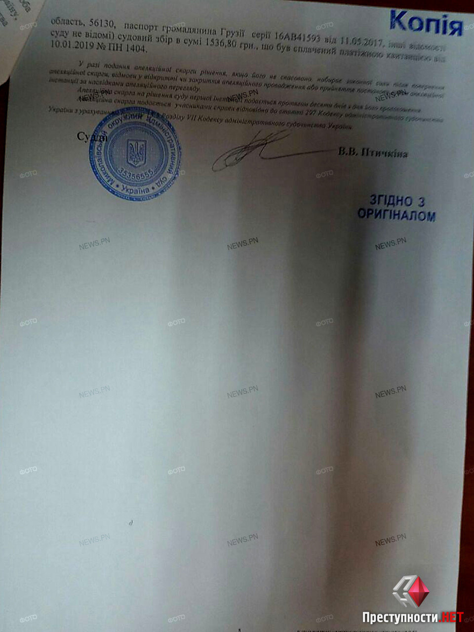  ��������� ������ ������������� ��������-���������� ������ ��� ������� ������� 