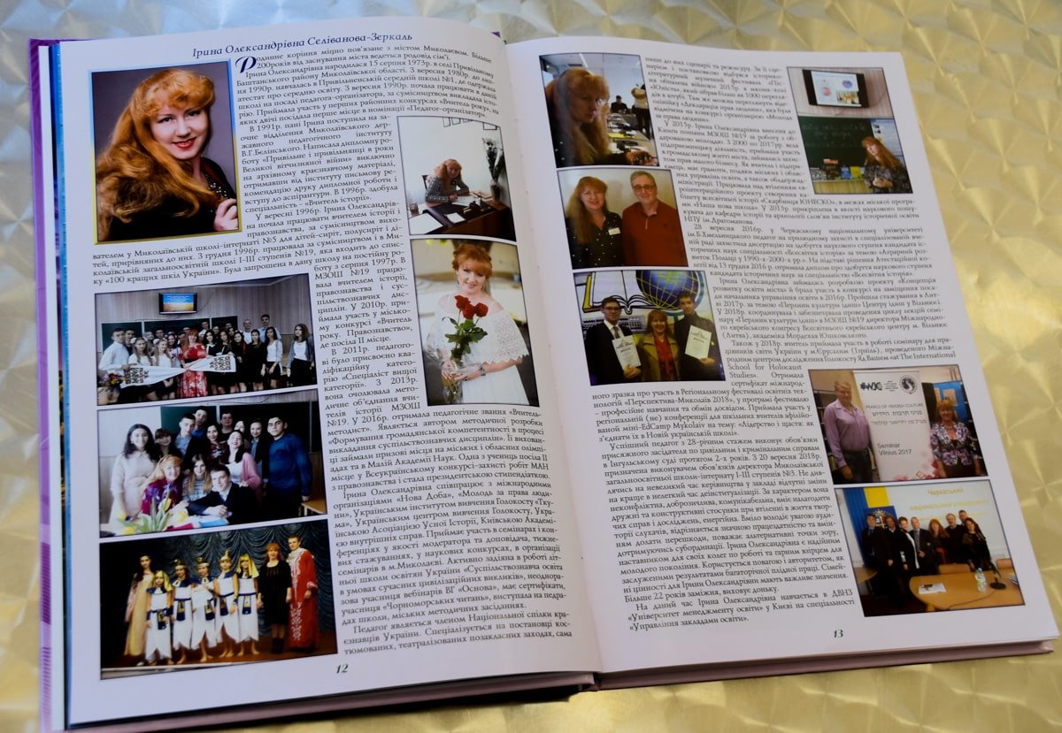 ����: 0512.com.ua