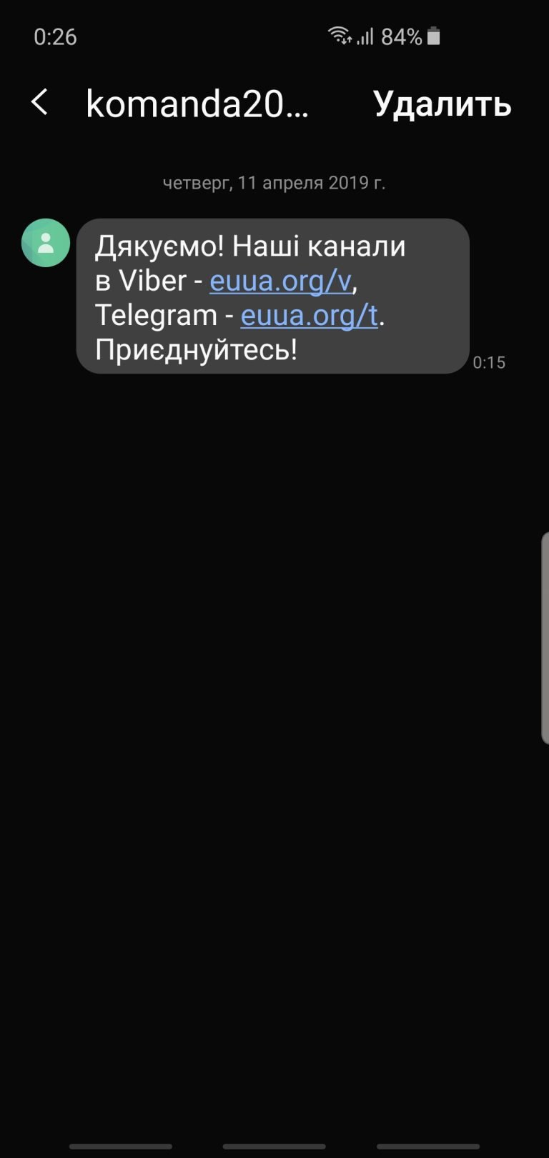 : 0512.com.ua
