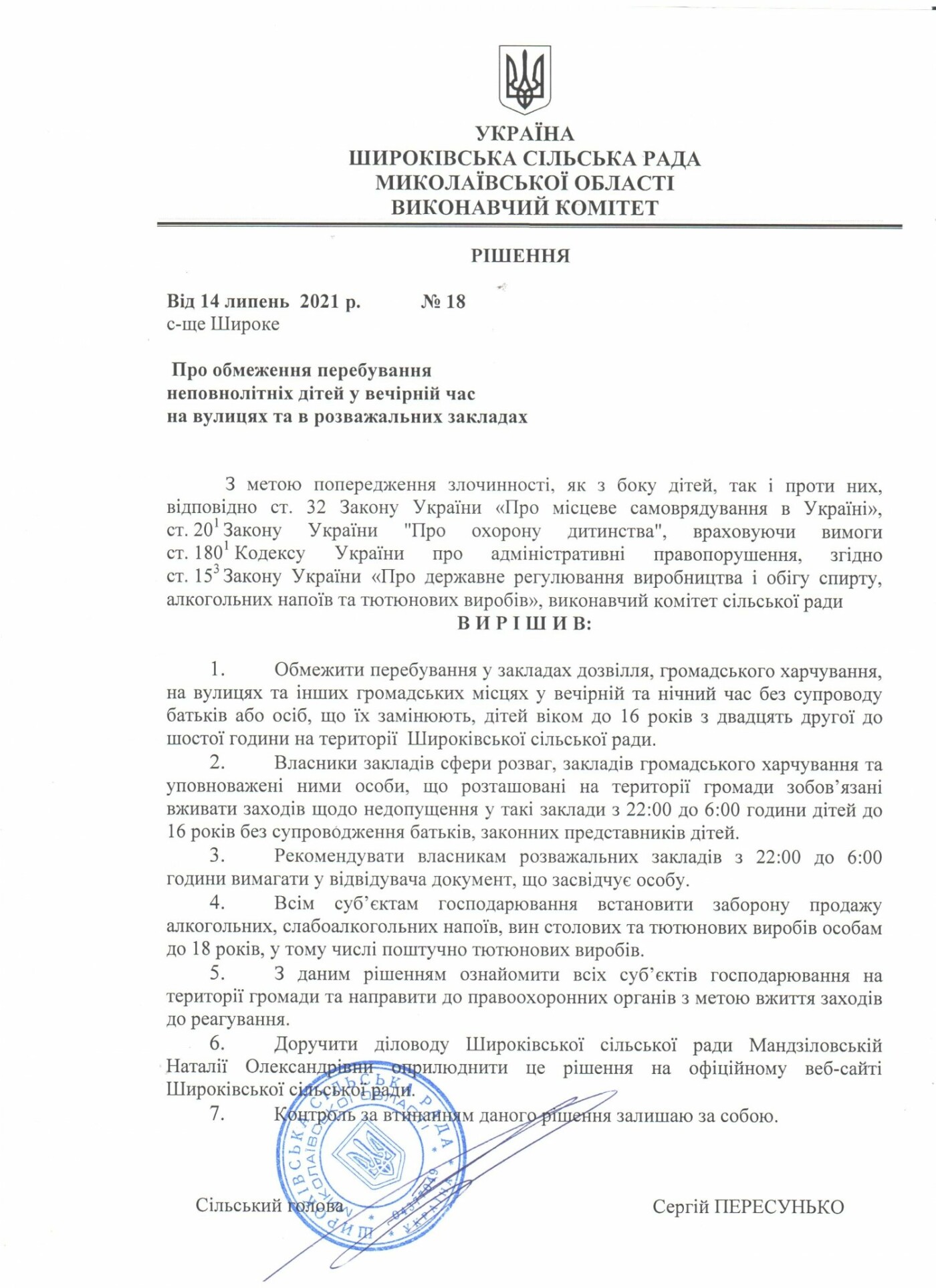  ������������ ������� ����� ������������� ��� ����� ���������� 