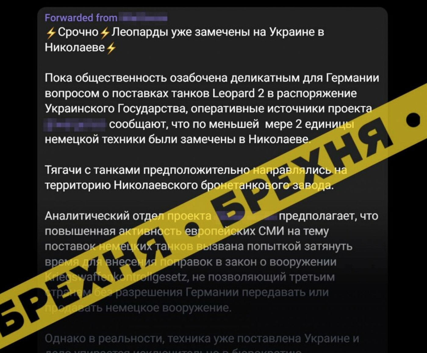  ����� leopard ������ ������� �������� ���� �� �������� 