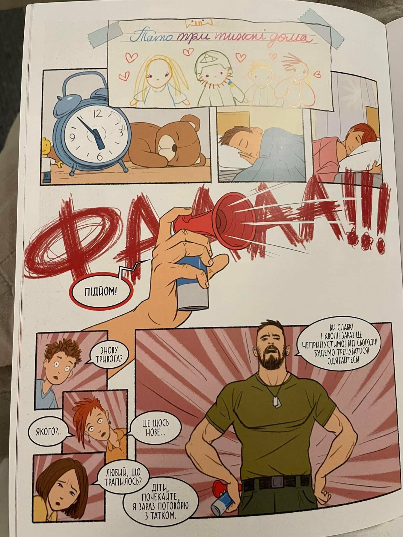 ����: 0512.com.ua