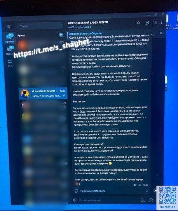 ����: 0512.com.ua