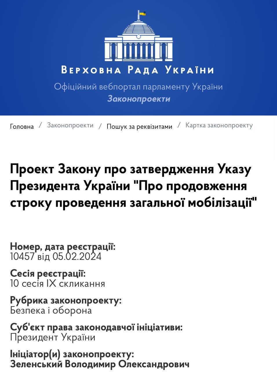 ����: 0512.com.ua