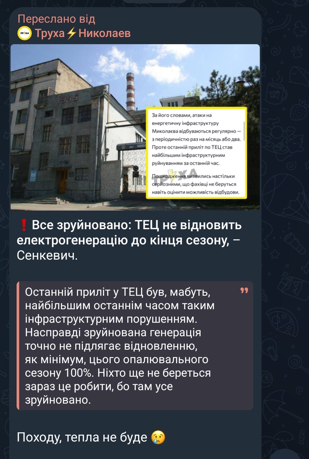 ����: 0512.com.ua