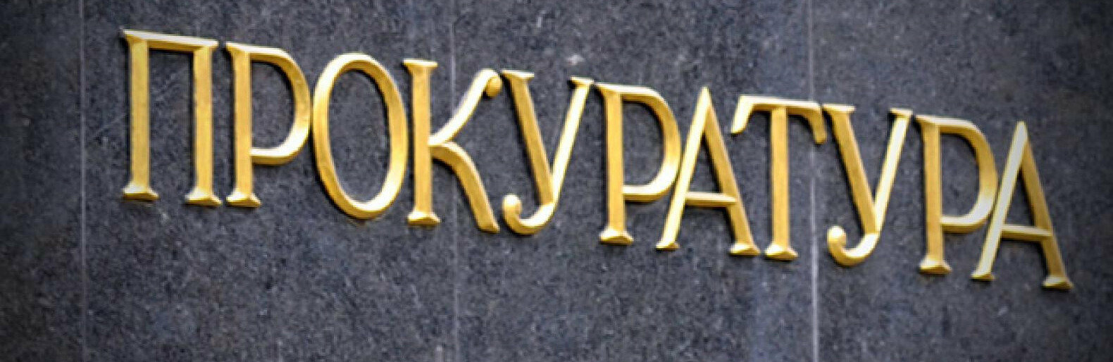  �������� ������������� ������� ������������� �������� 800 ������ 