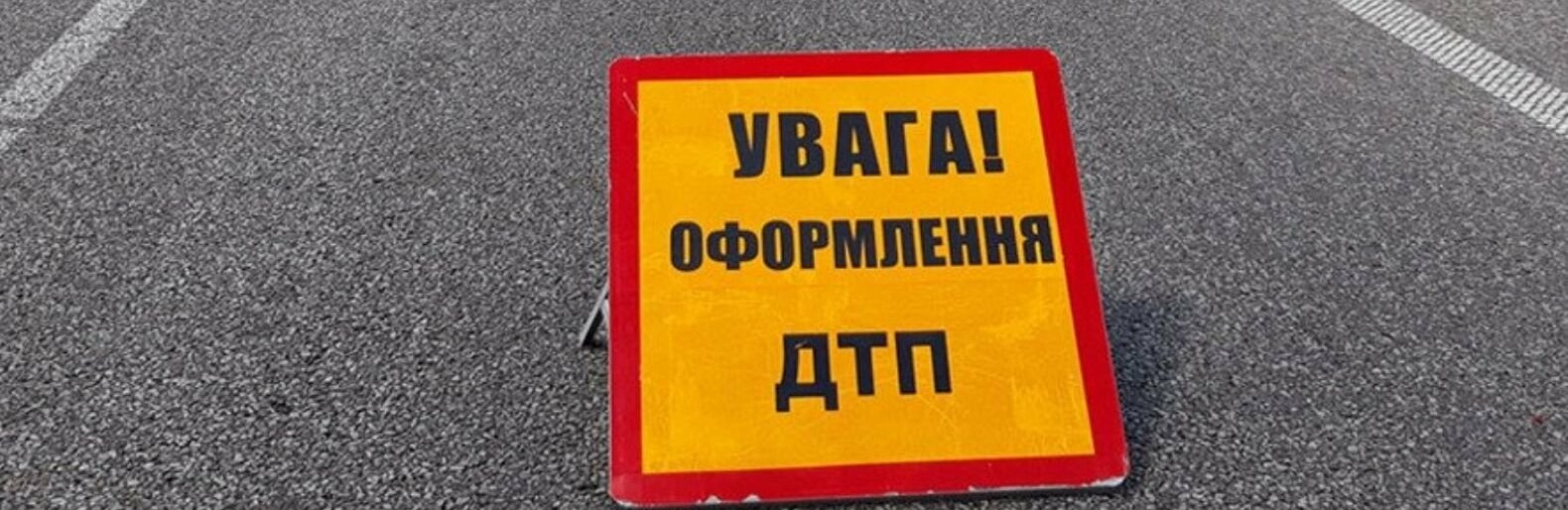 ����: 0512.com.ua