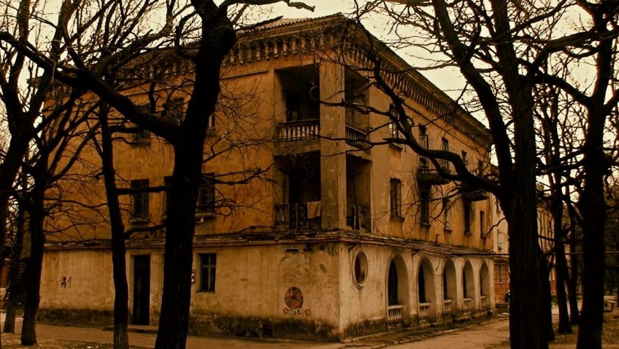 пейзаж Горловки пейзаж Горловки