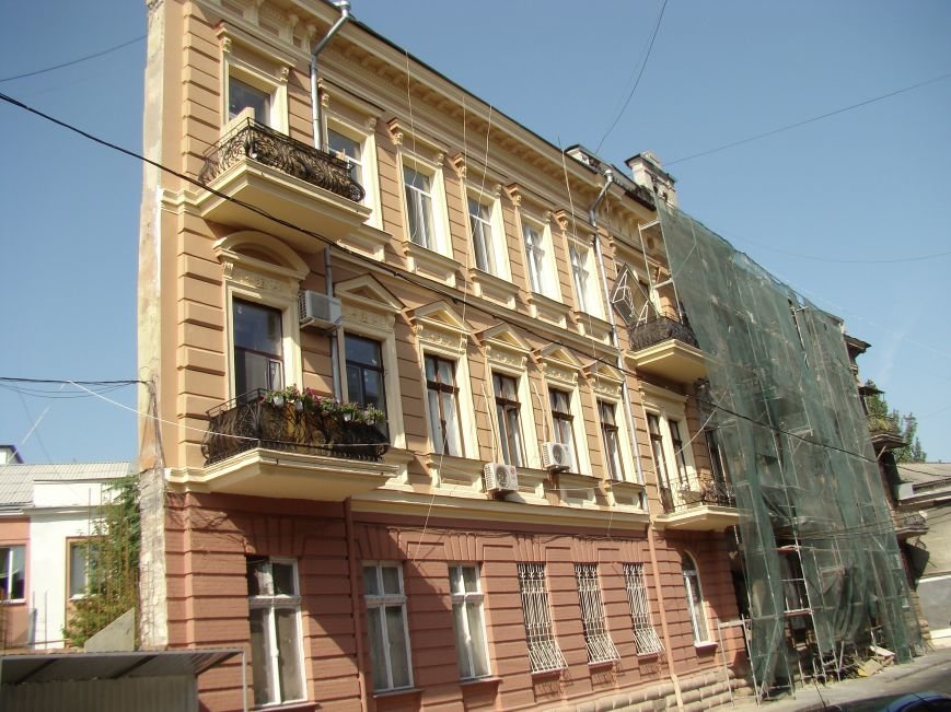 Одесса Одесса