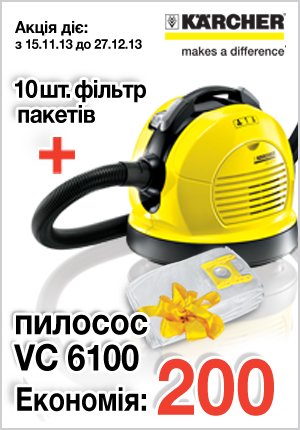 баннер на сайт 048 0512