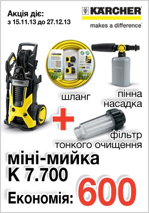 баннер на сайт 2