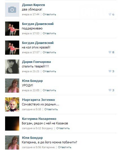 Запорожье Запорожье
