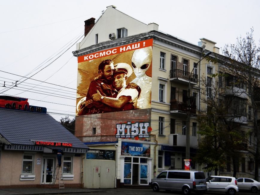 космос+наш+1 космос+наш+1