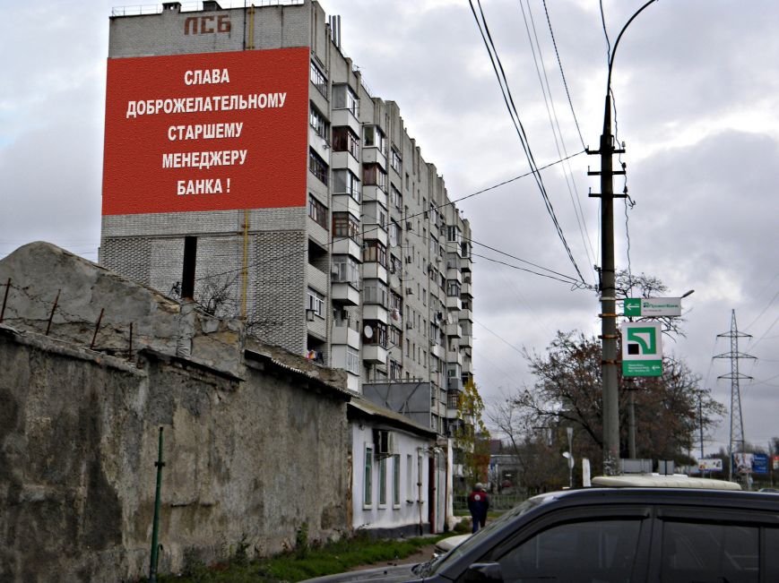 менеджер менеджер