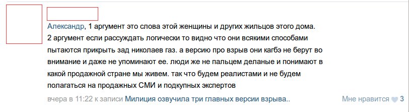 скринком