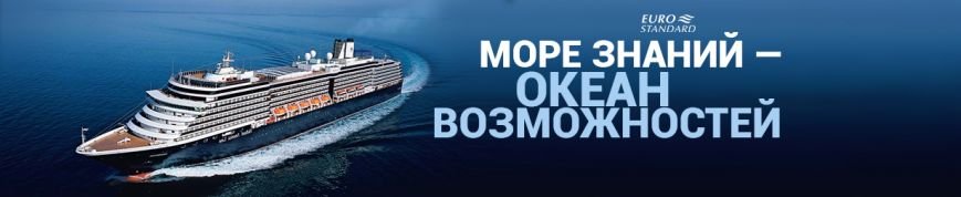 слайд еврос 1