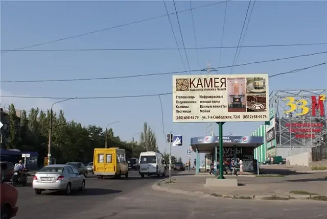 У 2024 році у Миколаєві продовжать зносити рекламні конструкції- на це планують витратити майже півмільйона 