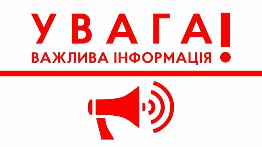 Топ-5 порад, як миколаївцям вижити і вціліти під час обстрілів | Новини