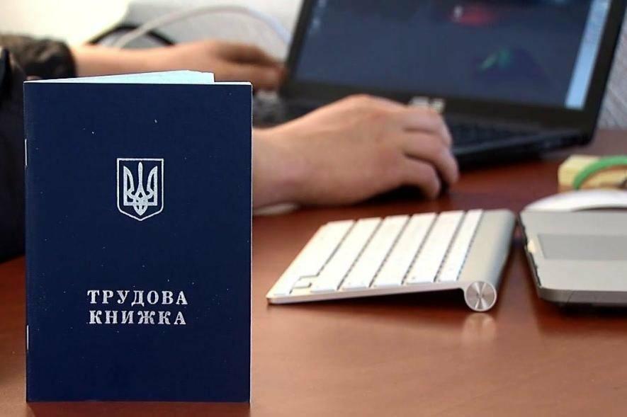 Призначення пенсій в Україні: скільки потрібно страхового стажу для виходу на пенсію 