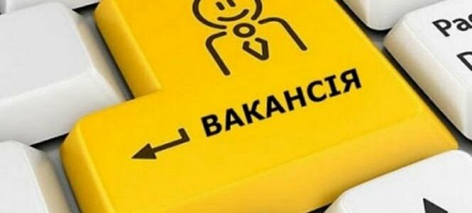 Вакансії Миколаїв: підприємства міста пропонують роботу