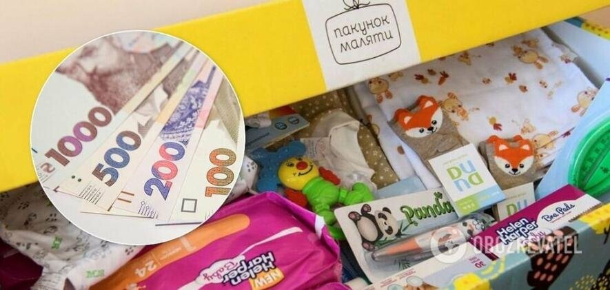 Цього року в Україні оновлять пакунок малюка 