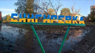 На Миколаївщині взяли під варту жінку, яка під час рашиської окупації зайняла посаду 