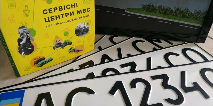 В Україні змінили вартість платних номерних знаків для автомобілів та автобусів