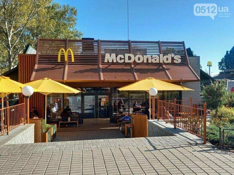 Коли запрацює McDonalds у Миколаєві