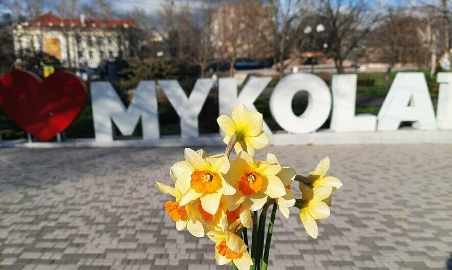 Куди миколаївцям можна сходити на вихідні: перелік заходів