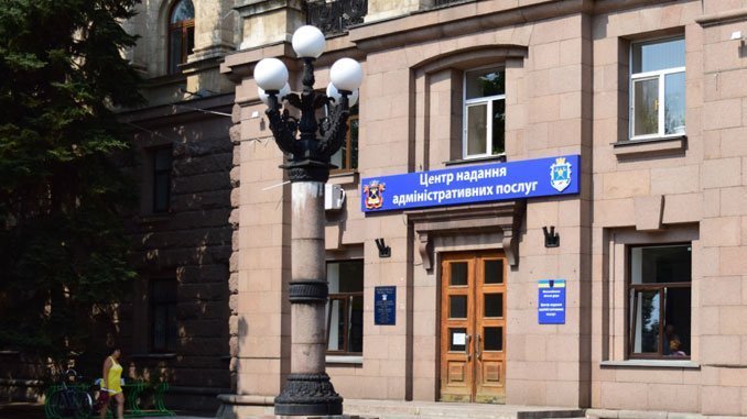 Відзавтра у Миколаєві поновлять роботу всі ЦНАПи: які послуги та за якими адресами можна отримати 