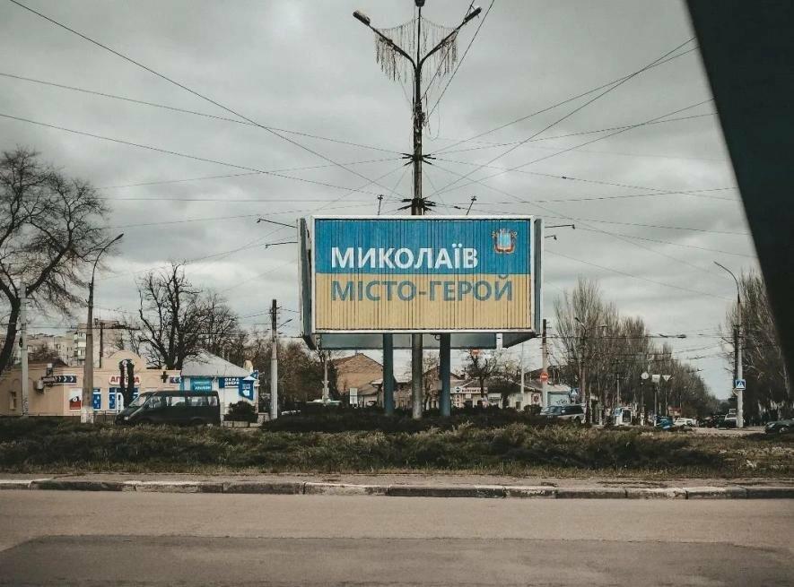 Хмарно з проясненнями: погода у Миколаєві