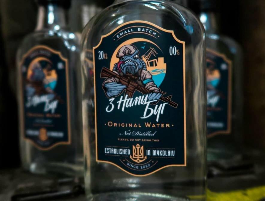 Николаевские волонтеры выпустили в продажу соленую воду в бутылках, а ...