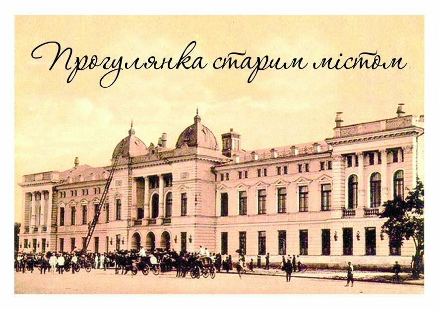 Миколаївців запрошують на 