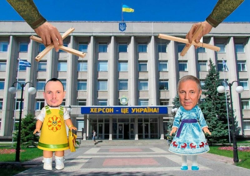 Останній день росії для колаборантів Херсонщини