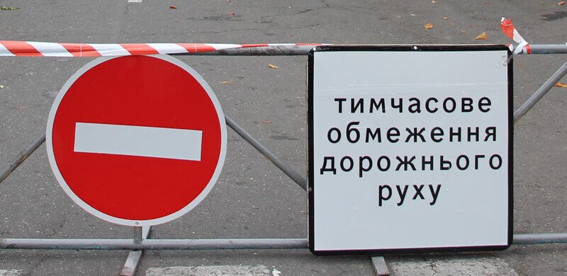 У Миколаєві перекрили рух транспорту на одній із вулиць: де саме