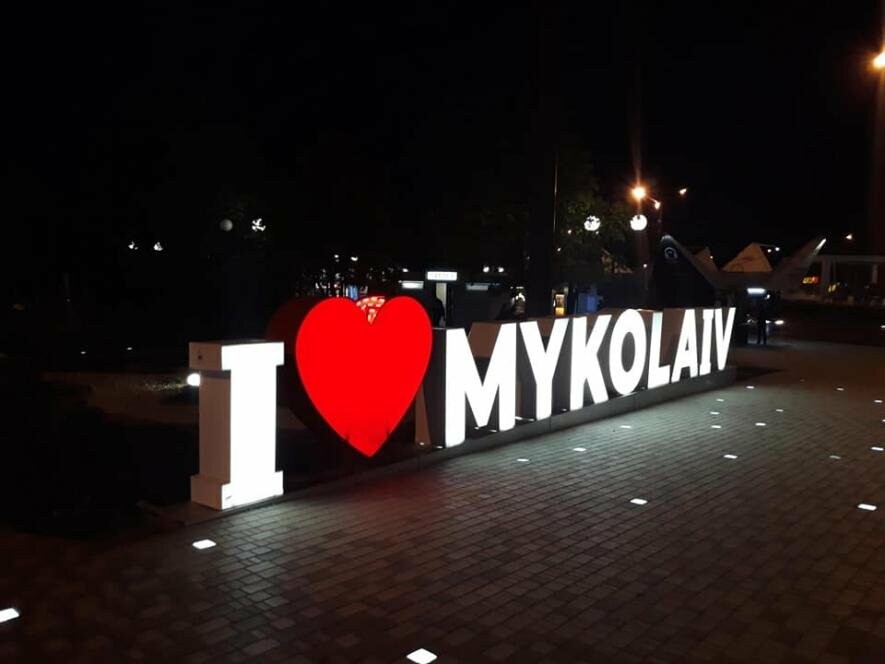 За день до: що відбувалось у Миколаєві 23 лютого