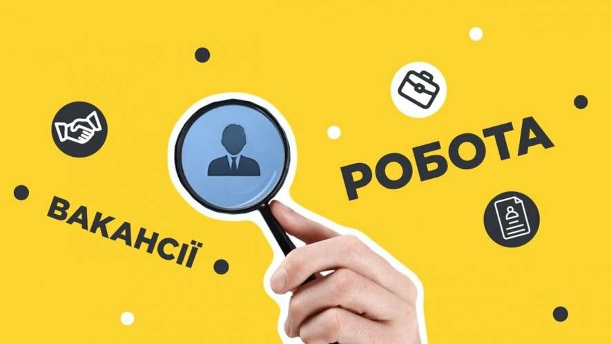 Робота в Миколаєві. Актуальні вакансії