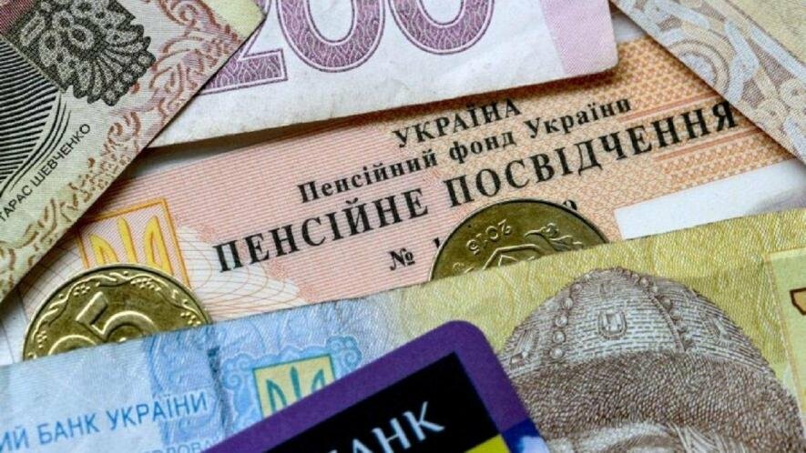 В Україні змінять умови виходу пенсію за віком
