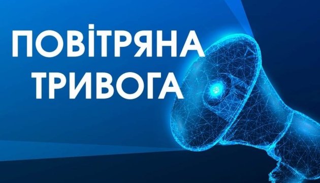 На Миколаївщині знову оголосили повітряну тривогу