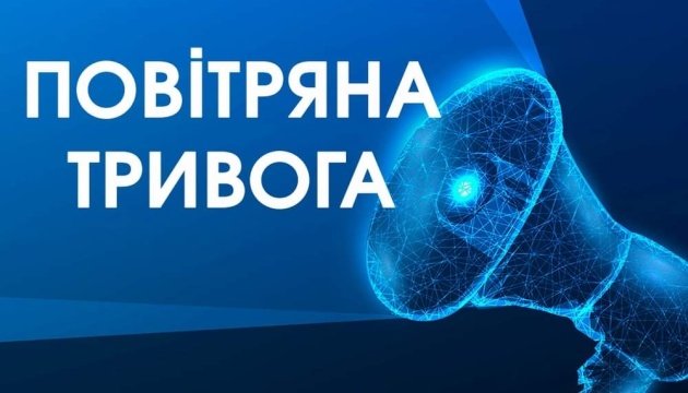 На Миколаївщині оголошено повітряну тривогу 