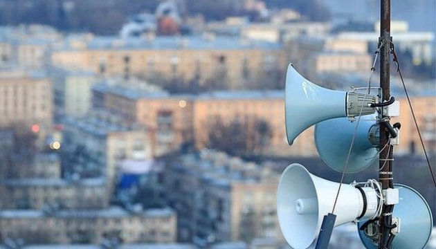 В Україні оголошена масштабна повітряна тривога